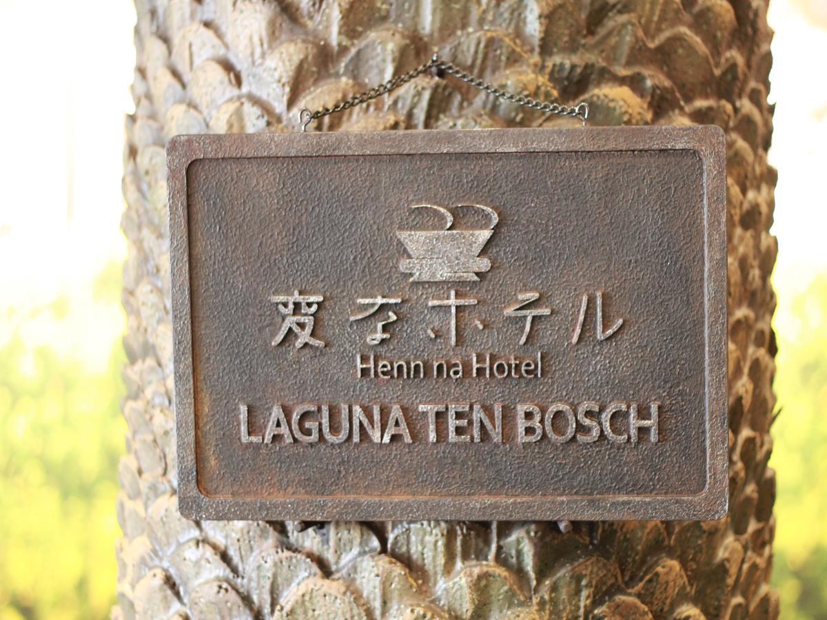 Henn Na Hotel Laguna Ten Bosch Gamagori Extérieur photo